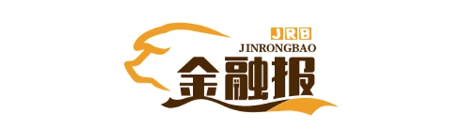 金融报
